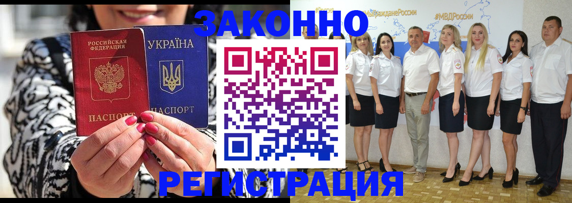 прописка поиск в Тыве